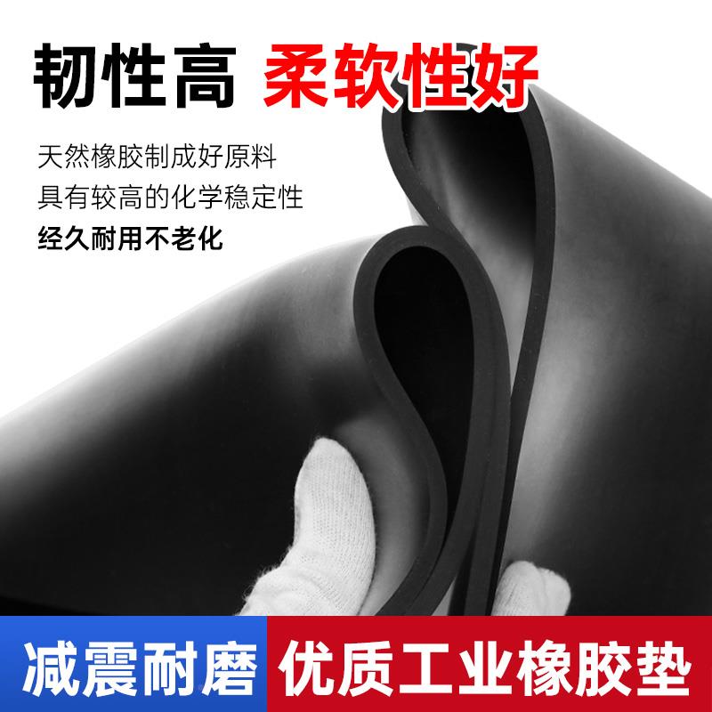 高缘橡胶垫防火阻燃186防滑毯黑色胶皮地垫橡胶板铺地配绝电房地