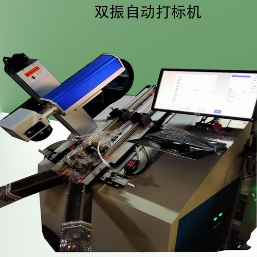 振动盘给料机直振震动盘送料器双振自动打标机非标式