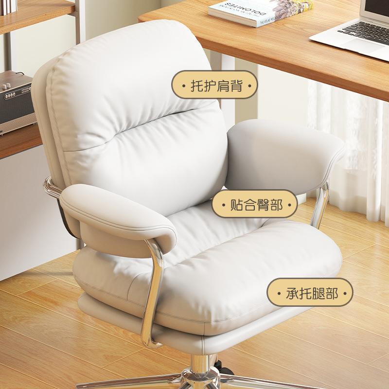 学呼呼面包小皮椅习家用电脑椅舒适久坐卧奶室加101厚书桌椅椅办