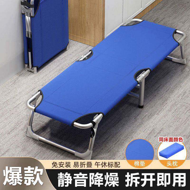 轻便折叠床简易公室床午休床单人午睡便NPF携可陪躺护床折办叠单