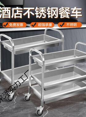 移动餐不锈钢餐车三层小推车商摆XCL收车收碗车餐用厅送餐车饭堂