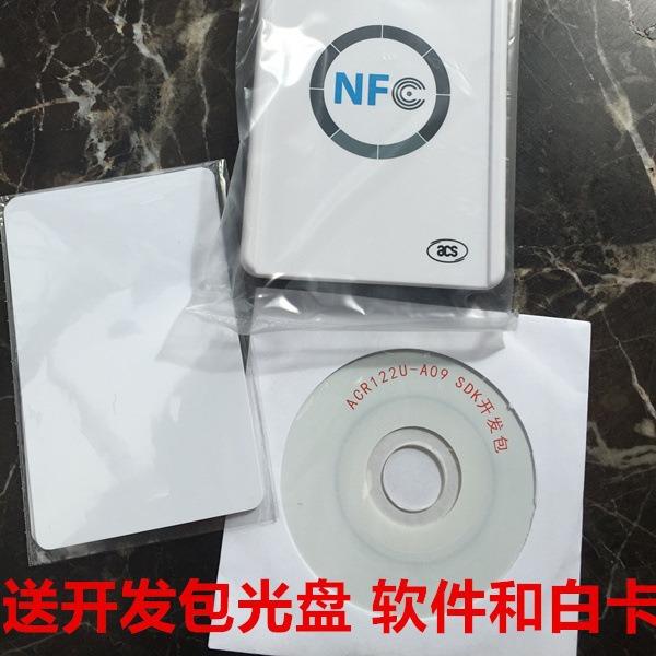 CR122U-非接触式IC器卡读CR122U-写/感应9M1卡读器UID写卡读写器