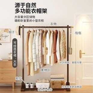 实木衣帽架MTT小型挂落地卧室衣架子办室用客厅家公室