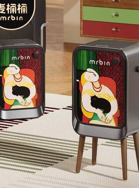 麦智能感应垃圾桶家用客厨房厅高桶脚自动高颜值轻奢新TIVA款中桶