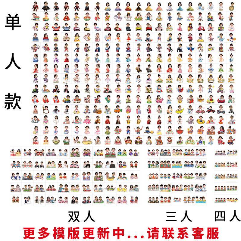 摇摇身体模版可摇晃亚克力模板头摆件料摇头摆件摆材摊摇一整A22