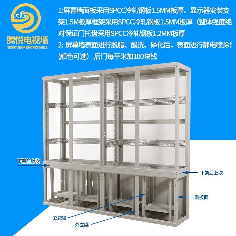 加厚拼装电视监控墙机监控视墙柜操作台电电视AMK墙柜拼接屏机柜