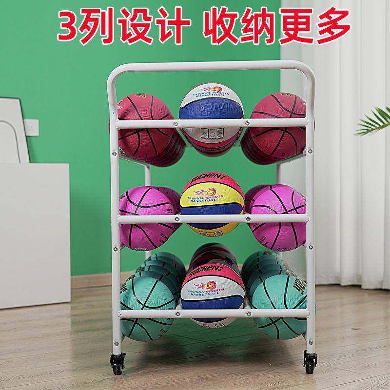 球收纳篮架幼儿园学教室45排球足儿球置物架童球类收纳可校移动推