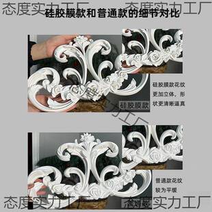 吊顶饰法XMH式pu灯拼花吊装仿灯灯座石膏灯盘盘浮雕花屋顶天花板