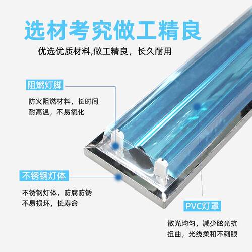 不锈净钢L化灯JD-JHDZ2T净化灯单管多管净化无尘灯直供工厂ED洁净