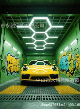 E工D汽修专用六角位灯防水窝拼蜂接灯202XCD5车库洗车房高亮照L明