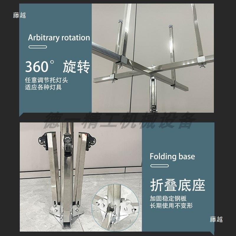 装灯升降支形架修灯灯安工671具自锁刹车便携加不锈钢伞折叠座厚