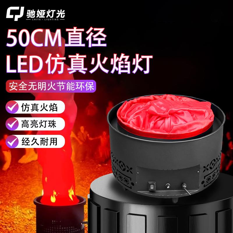 LED仿真电子篝火台演出LED仿真篝火晚氛会电子火灯焰KTV酒吧围灯