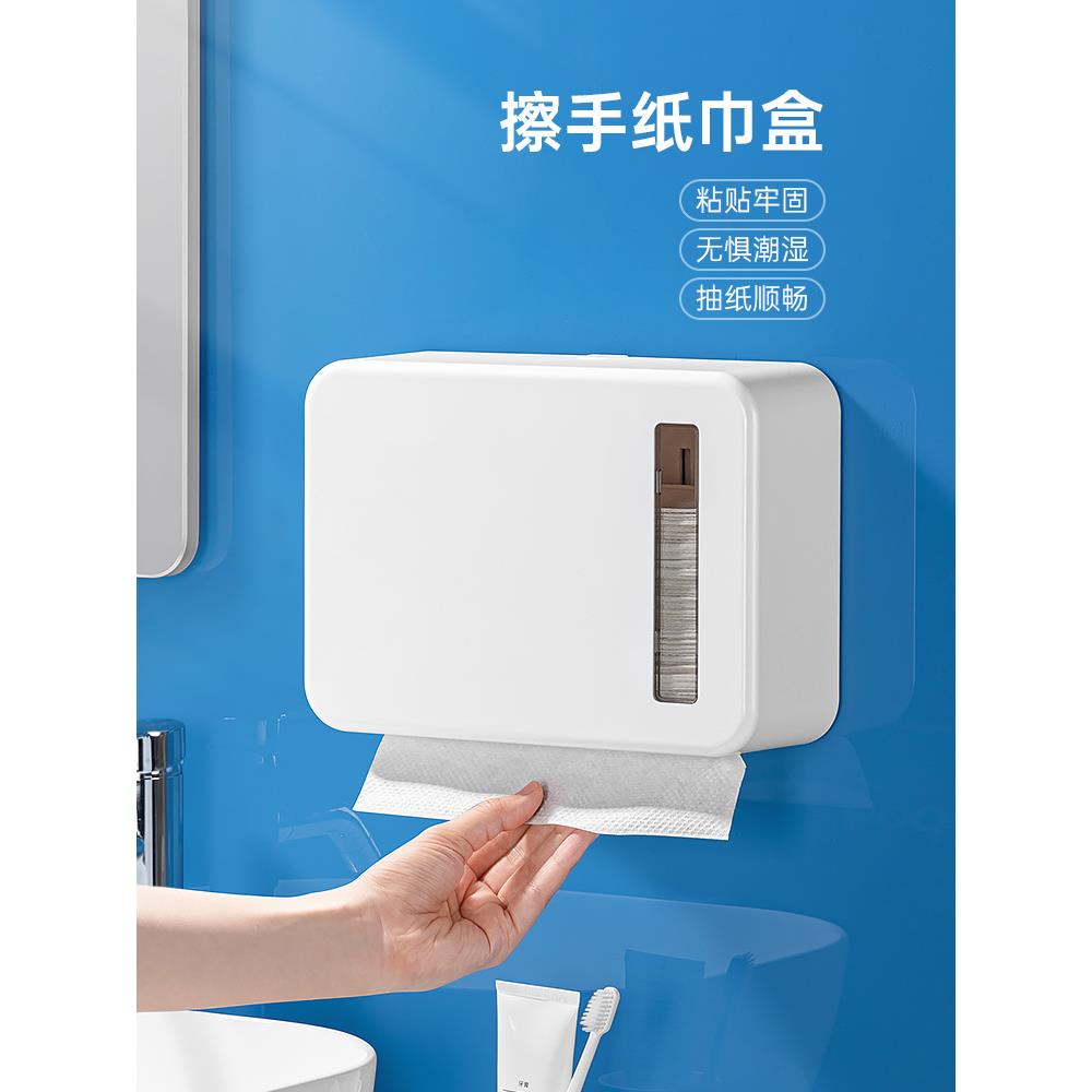 A6L擦盒壁式家用洗手间抽纸盒厕所卫生间免打纸孔挂墙手擦562手挂