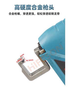 电动龙骨钳充电轻天花吊41027顶式钢槽骨开器锂电隔墙免铆钉打孔