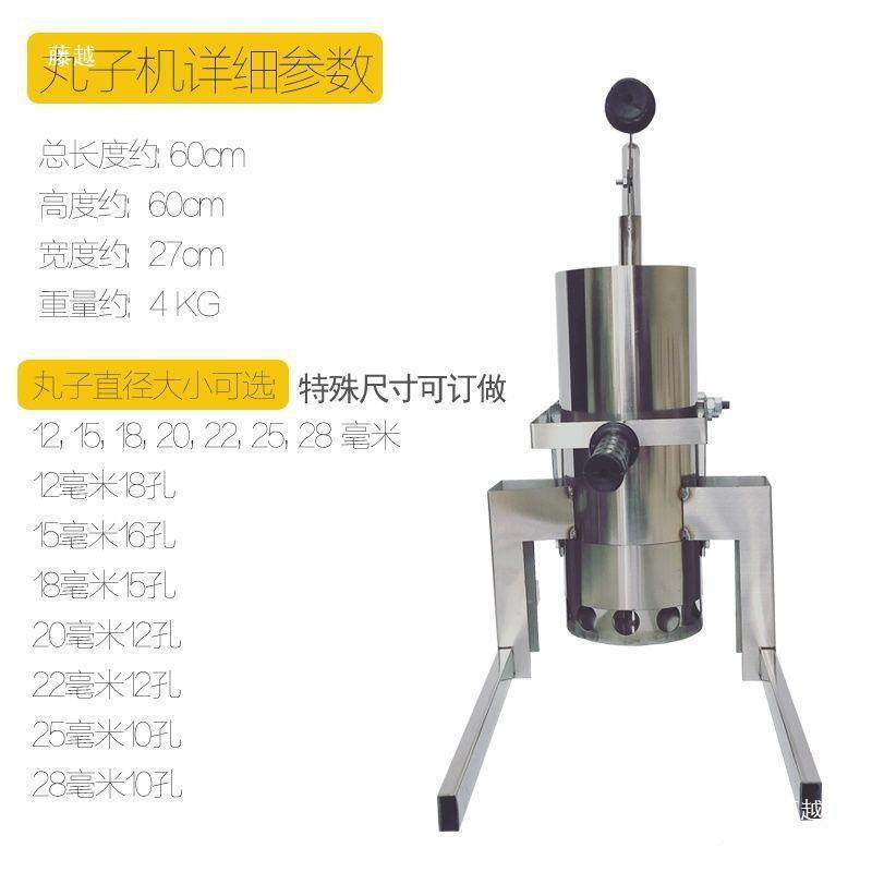 家动丸子机做丸子商丸用用小型子制作tlznsdys器丸子工具肉丸成手
