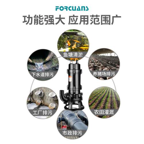 污水泵抽粪用泥702浆20v家排污切割式潜水泵水大2功率化抽粪池排