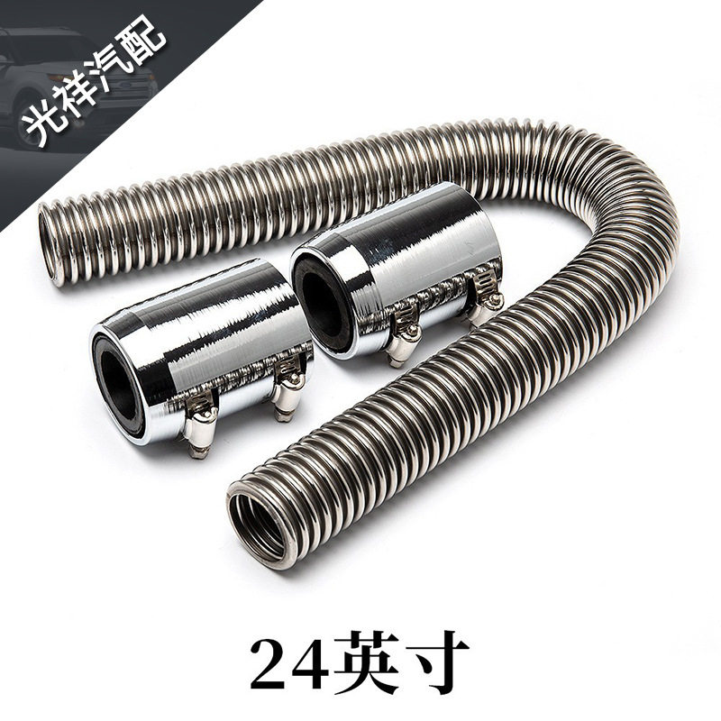 不锈钢发动机冷却水管套件