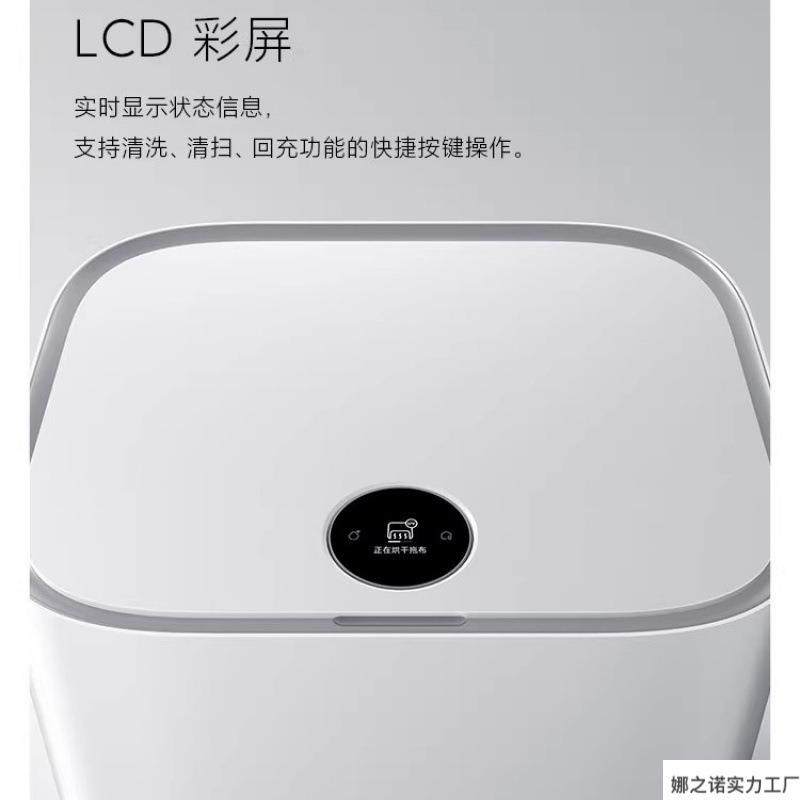 米家扫地2025新款免扫家机器人Pro智能全自动扫拖擦一体用拖扫地