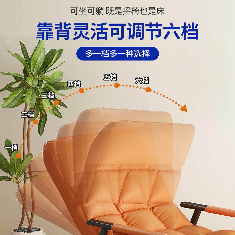 椅躺椅阳台家用休摇叠闲午休折秋冬季晒太阳躺坐两用摇椅靠背睡摇