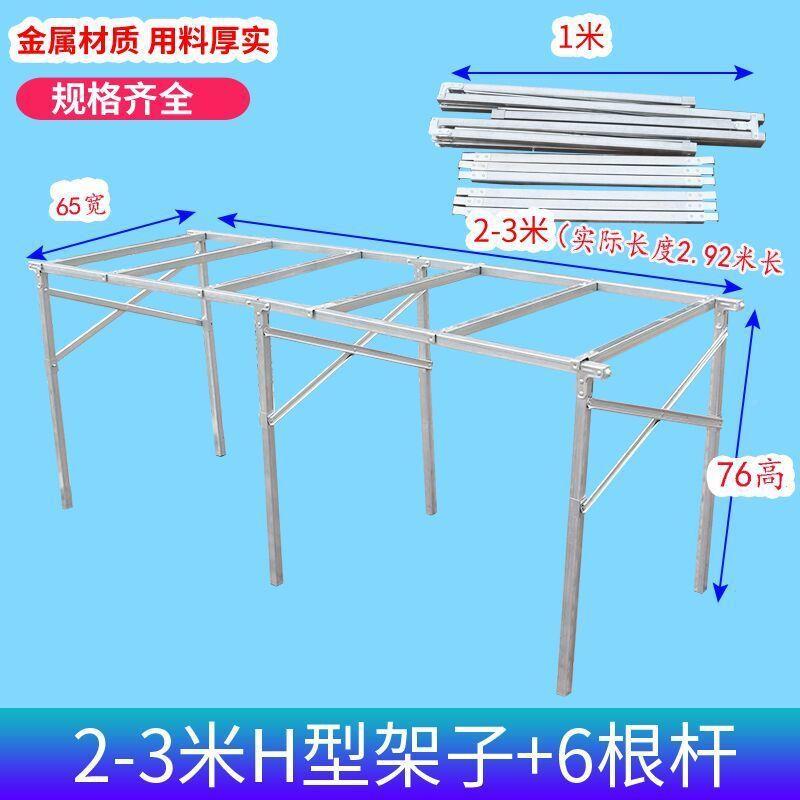 摆摊折叠386竹席摆加厚架折叠桌子地摊货架摊位展示折叠摊支架促