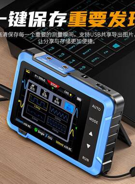携FNIRI示波器DSO510手持型数S字便式示波器多功能信SNF号小发生