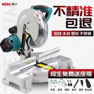 大锯铝机1精0寸12寸多博功能切机铝合金斜割切锯高度NAP45度角木