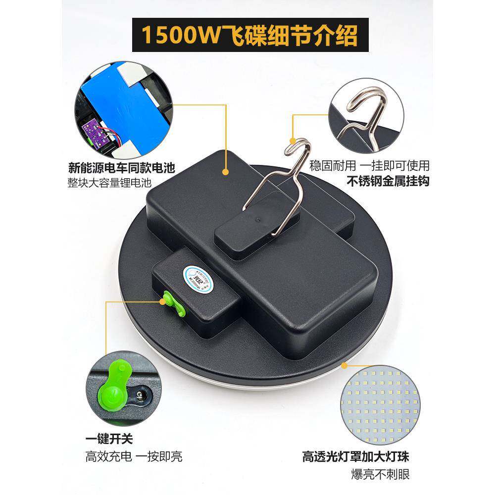 ?市地营摊灯可充电灯泡超亮露ME-800式LED夜摆摊容量照明户外强光