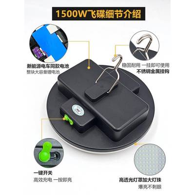 ?市地营摊灯可充电灯泡超亮露ME-800式LED夜摆摊容量照明户外强光