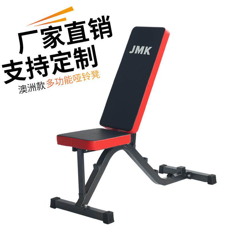 厂家货源哑铃凳仰卧起坐健腹家用腹肌板折叠小飞鸟椅卧推凳仰卧板