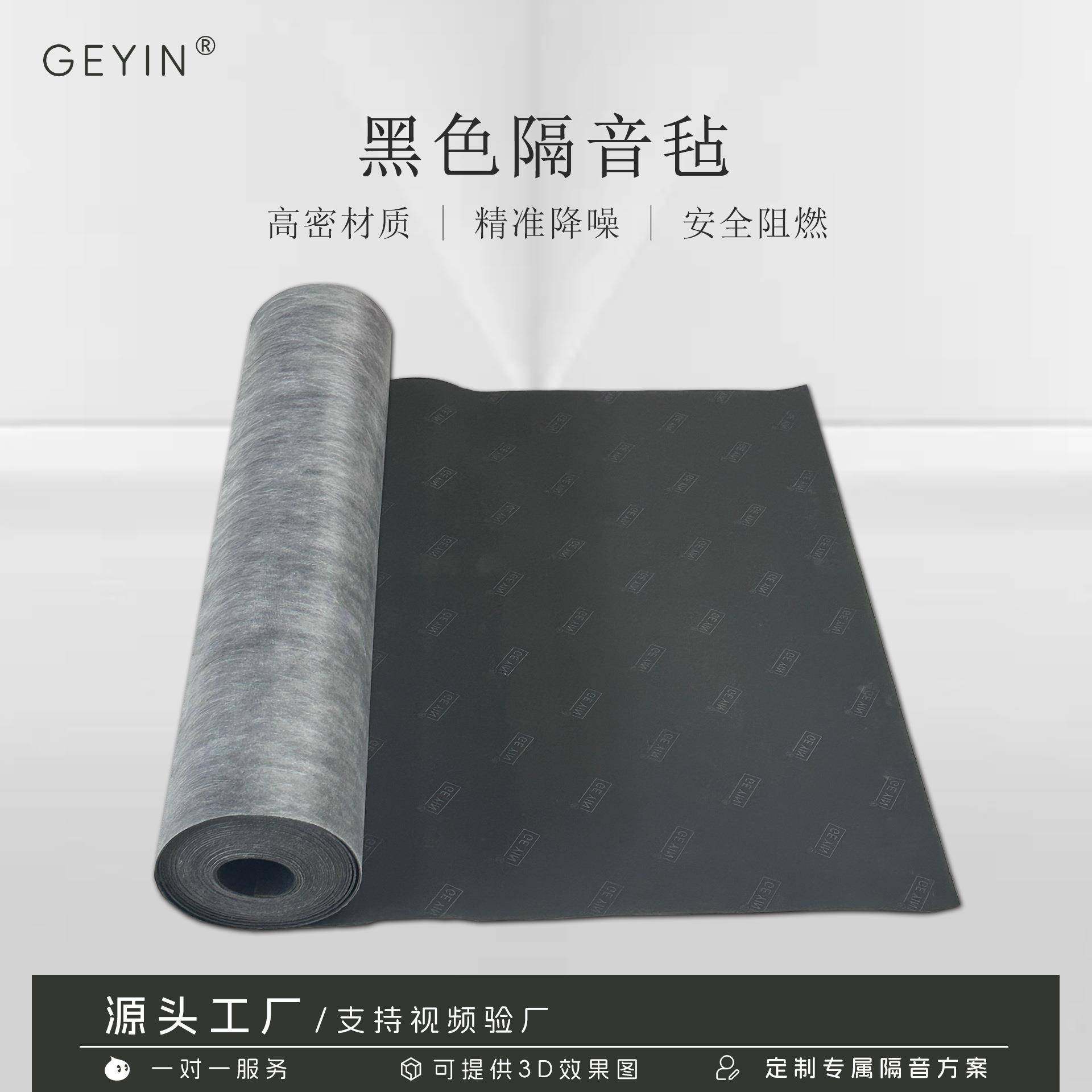 阻尼隔音毡ktv酒吧影院室内墙体吊顶地垫减震吸音隔音毯隔音卷材,3C数码配件,其它配件,淘宝优惠券,粉丝福利购,淘宝优惠卷