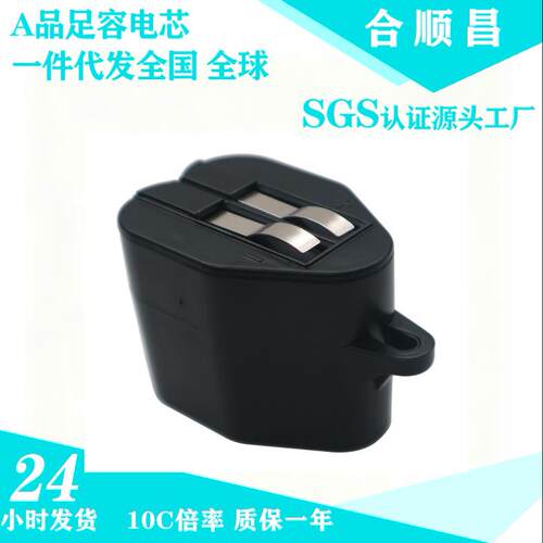 适用卡赫/凯驰6V Karcher 2.891-029.0 RC3000 吸尘器动力电池