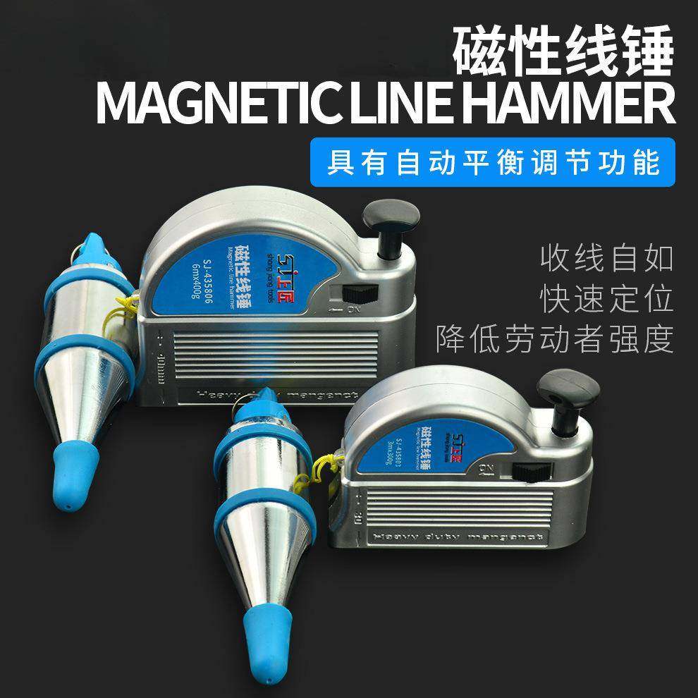 磁性线坠吊锤高精度垂直木工线垂建筑工程锥形大号磁力吊线锤,3C数码配件,其它配件,淘宝优惠券,粉丝福利购,淘宝优惠卷