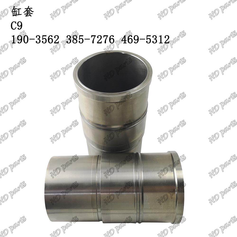 挖掘机 发动机配件 卡特适用 缸套 C9 190-3562 385-7276