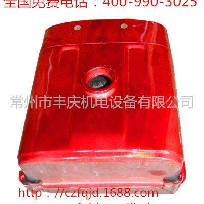 常柴 常发 亚美柯 S1100-1105柴油机油箱