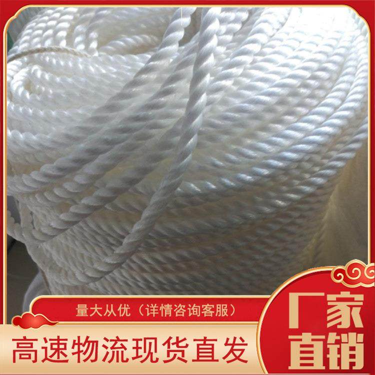 安全绳尼龙绳船用缆车绳圆丝绳PP白盘绳高强度聚乙烯捆绑绳300米,3C数码配件,其它配件,淘宝优惠券,粉丝福利购,淘宝优惠卷