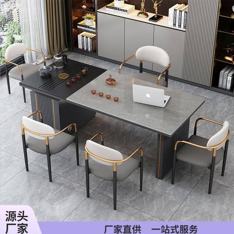 现代办公茶桌一体轻奢办公室岩板茶桌椅组合书桌两用办公桌带茶台