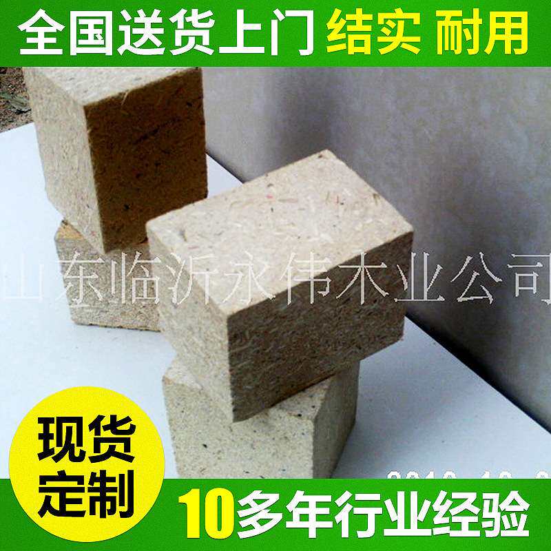 防水性定尺胶合板 防滑开槽胶合板 高密度山东胶合板家具胶合板