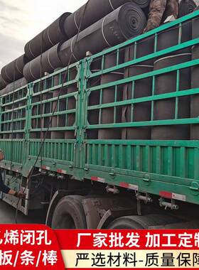 聚乙烯闭孔泡沫板 L1100型嵌缝低发泡高密度泡沫板长方形保温板