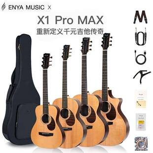 Enya恩雅X1promax单板民谣吉他初学者36/41寸女生面单加震电箱