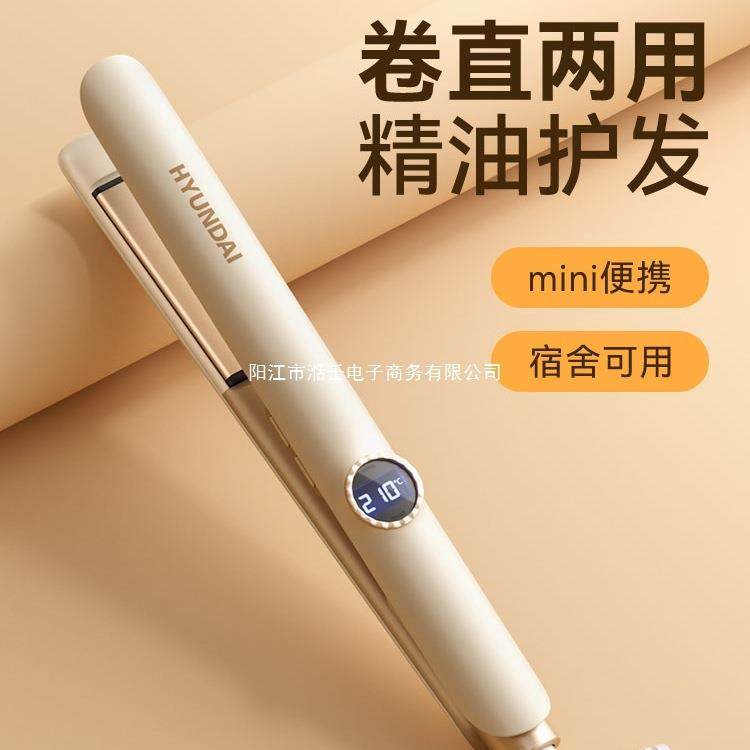 夹板直发卷发棒两用定型不伤发负离子小型宿舍拉直板夹女卷发神器,3C数码配件,其它配件,淘宝优惠券,粉丝福利购,淘宝优惠卷