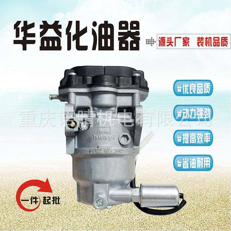 汽油机配件GX440草坪机化油器 割草机配件 AX90化油器