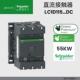DC24V LC1D11500MDC DC220V DC110VB直流接触器