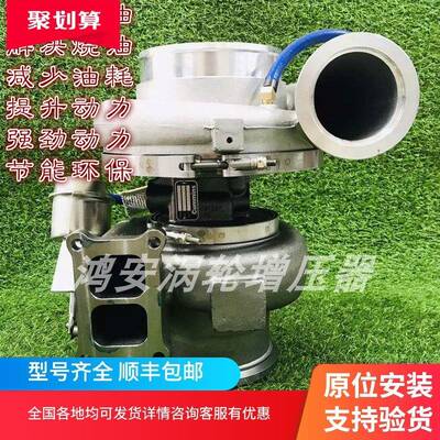 康明斯QSX15发动机 3104766/3106769/4955241/3104454涡轮增压器