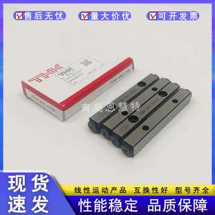 135×23Z THK交叉滚子导轨VR2 120×21Z VR2 150×26Z 105×18Z
