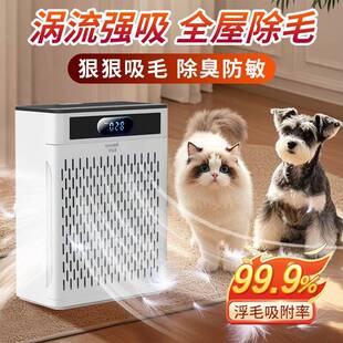 全自动吸猫毛神器宠物吸毛净化器养猫专用吸毛机猫咪浮毛吸附狗毛