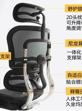 ILD1椅人体工学午椅办公椅老板椅工学椅休办公椅电脑电椅无品牌/