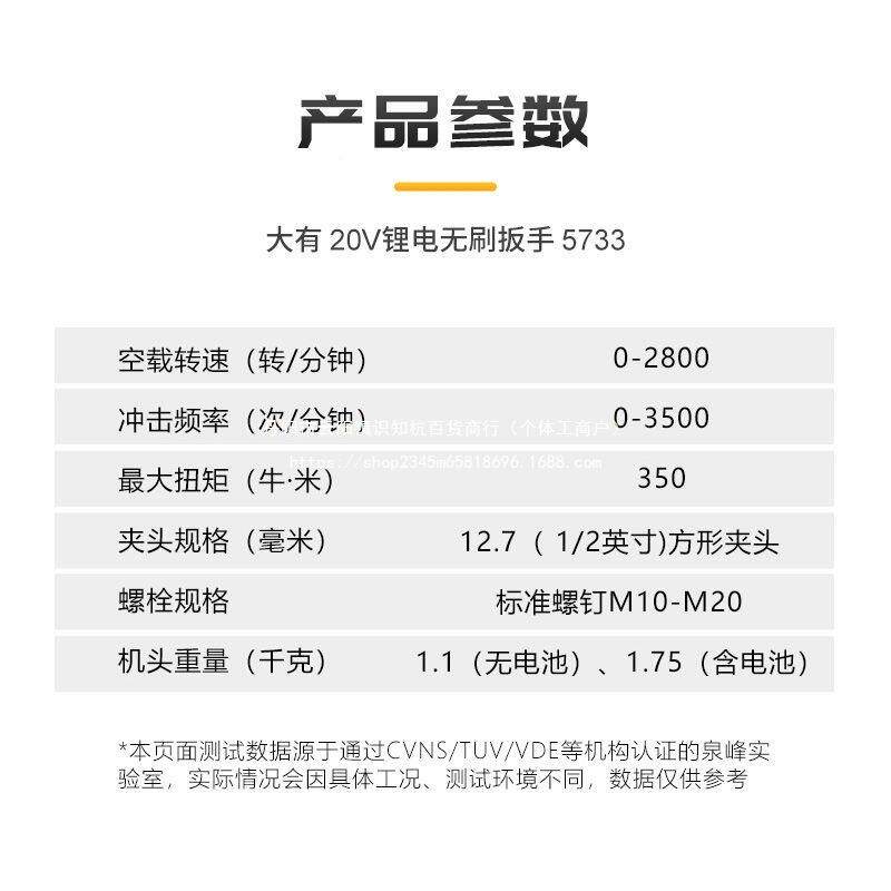工动扳手21752大电扭力无刷锂电冲击架子工木汽修风充电炮工具直