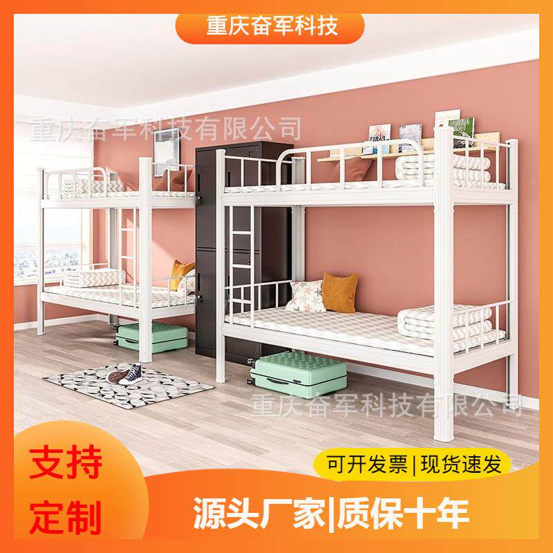 加厚低上下床铺铁床高双层床型材床铁拆装双层带床垫公寓床96547