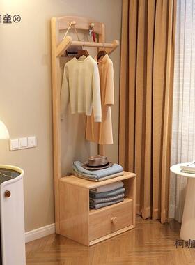 实室木衣架头带抽CLT屉挂衣架现代简约床柜帽卧置物架收纳架麦太