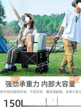 手露野车拉杆摆摊车户外可折叠推车营地车餐76467拖车野营营小推车